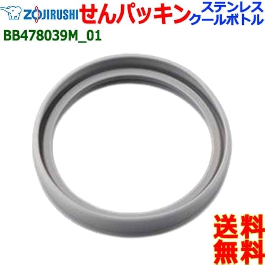 【Ricky様】象印　WA系　パッキン＋リング（30セット） Ricky様】象印WA系パッキン＋リング（30セット）